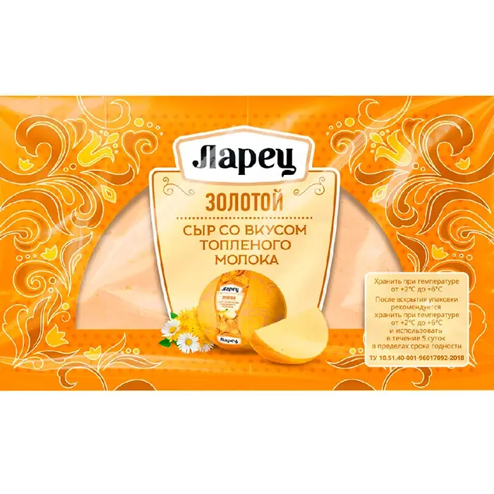 Сыр полутвердый со вкусом топленого молока 45% Золотой «Ларец», 245 гр