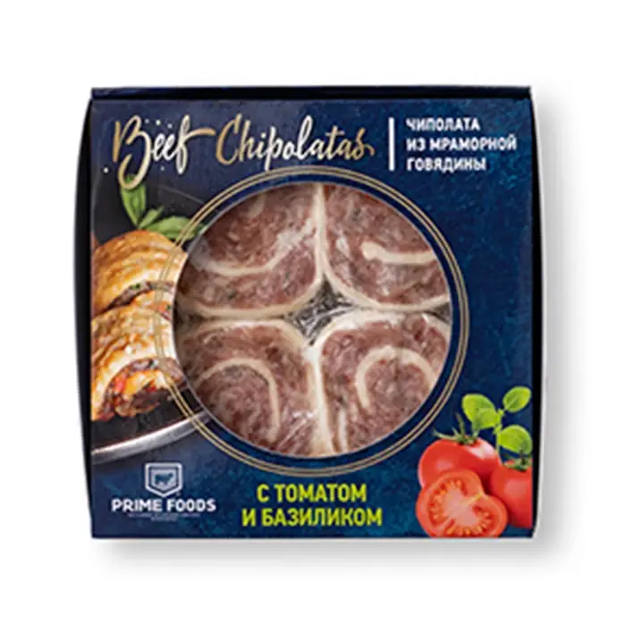 Чиполата из мраморной говядины с томатом и базиликом в тесте Primefoods, 500 г