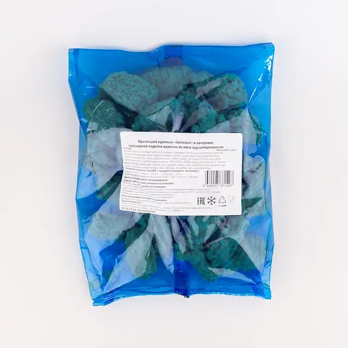 Крылышки куриные золотые в панировке «ТК Атлантис», 1 кг