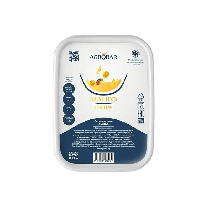 Манго пюре замороженное AGROBAR, 250 г
