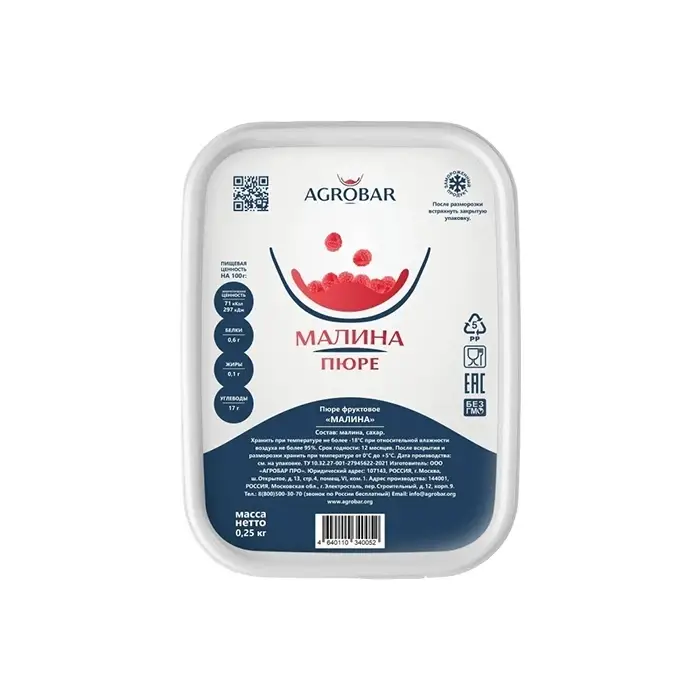 Малина пюре замороженное AGROBAR, 250 г