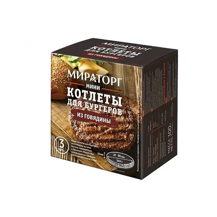 Котлеты мини для бургеров из говядины «Мираторг», 300 г
