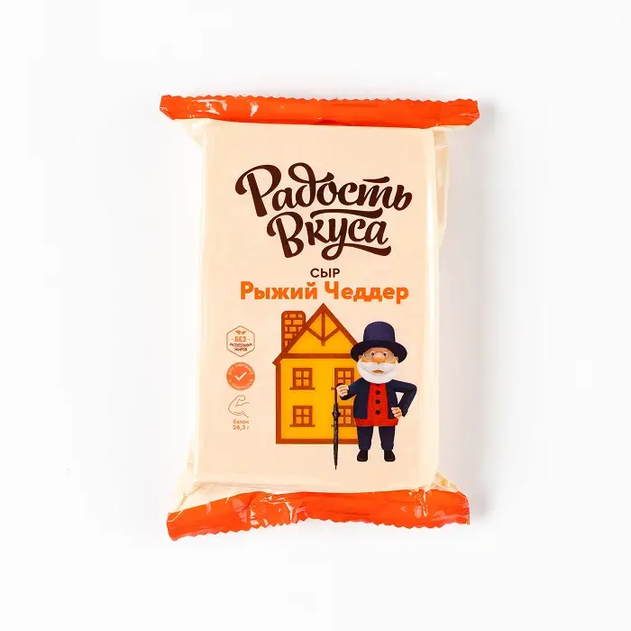 Сыр полутвердый Чеддер рыжий 45% «Радость вкуса», 180 г