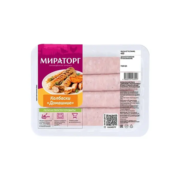 Колбаски из мяса птицы для гриля Домашние «Мираторг», 400 г